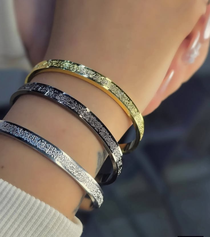 Bracelet  Ayat Al-Kursi — Acier Inoxydable 316L