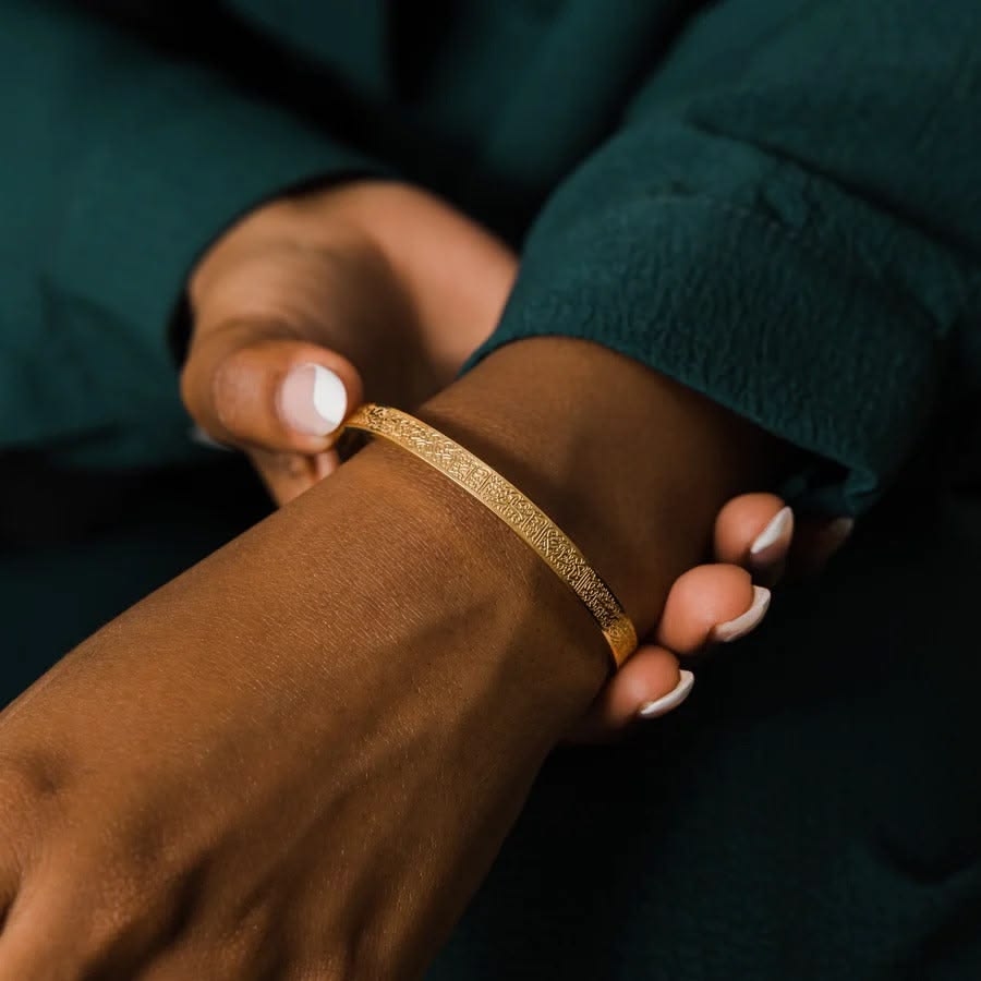 Bracelet  Ayat Al-Kursi — Acier Inoxydable 316L