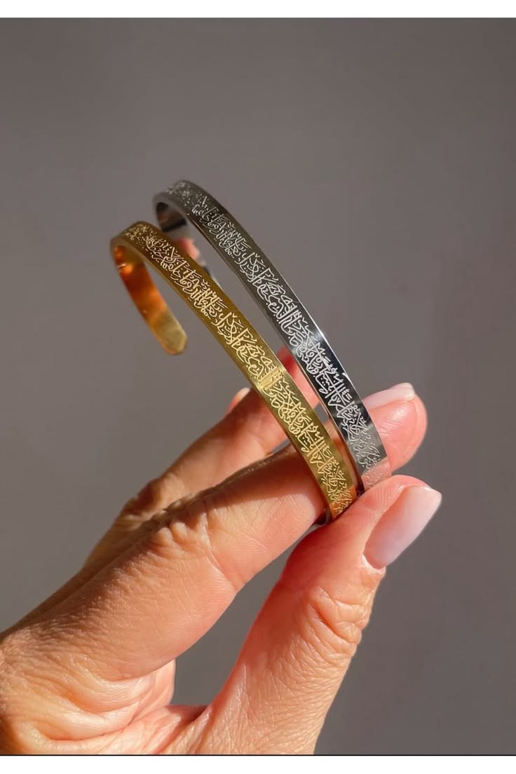 Bracelet  Ayat Al-Kursi — Acier Inoxydable 316L