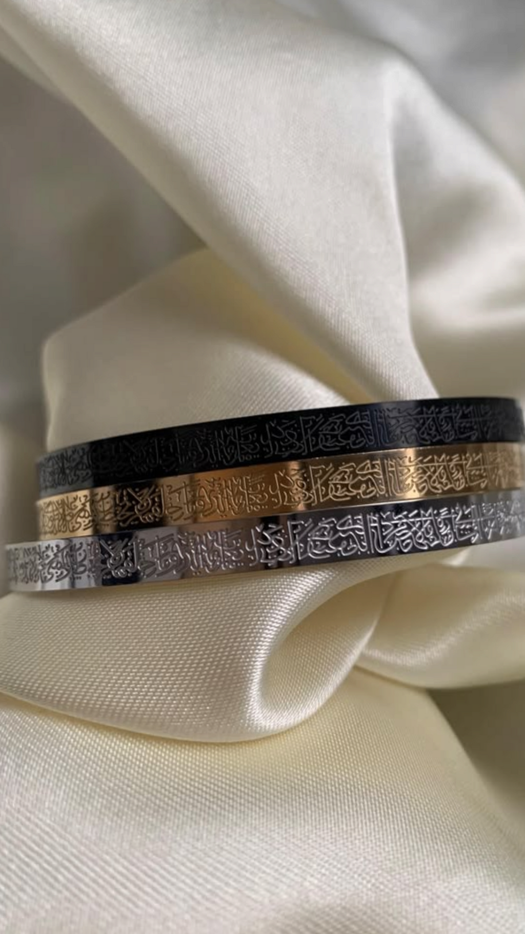 Bracelet  Ayat Al-Kursi — Acier Inoxydable 316L