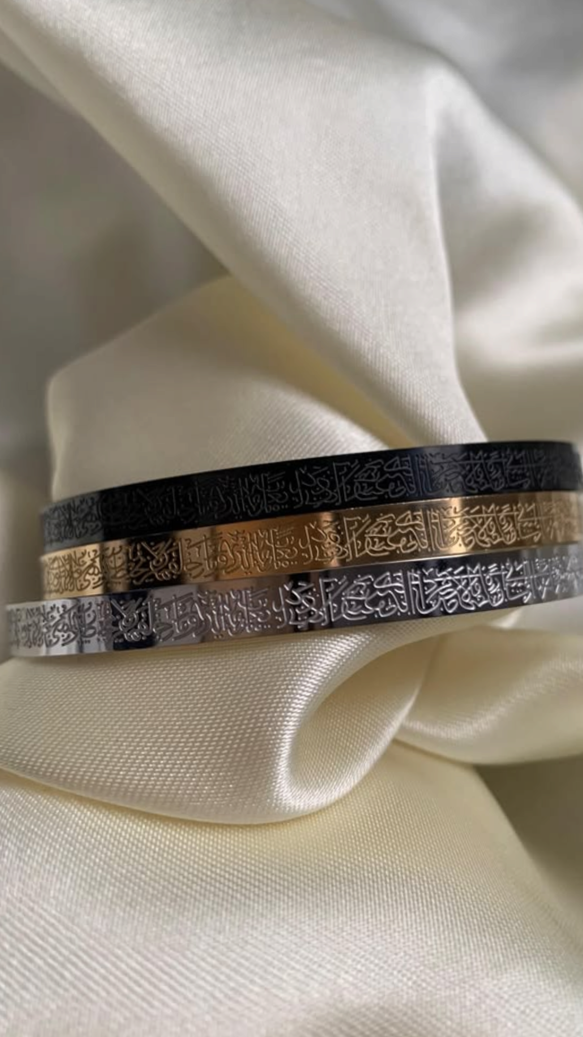 Bracelet  Ayat Al-Kursi — Acier Inoxydable 316L
